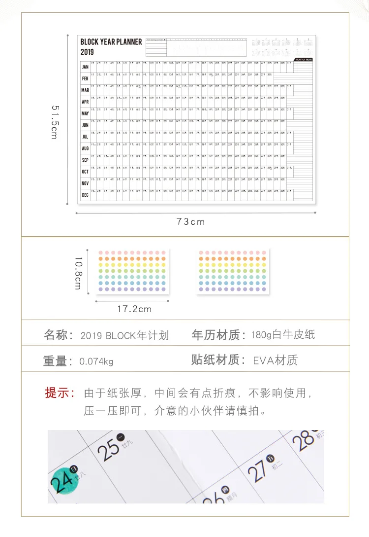 2020 блок годовой план Бумага планировщик на стену 1 простынь 51,5*73 см
