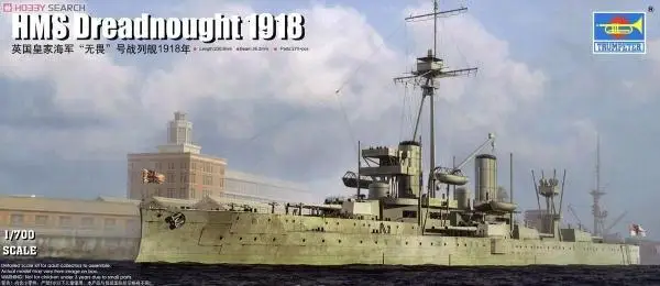 

Trumpet 06706 1:700 British "fearless" Battleship 1918 Assembly Model Building Kits Toy