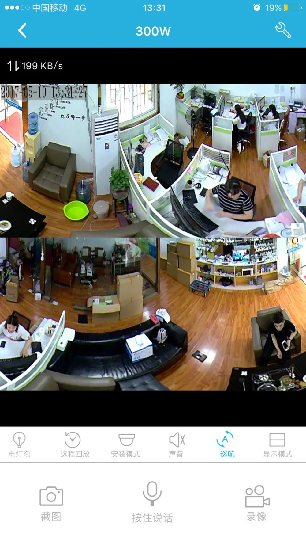 360 camera two screen