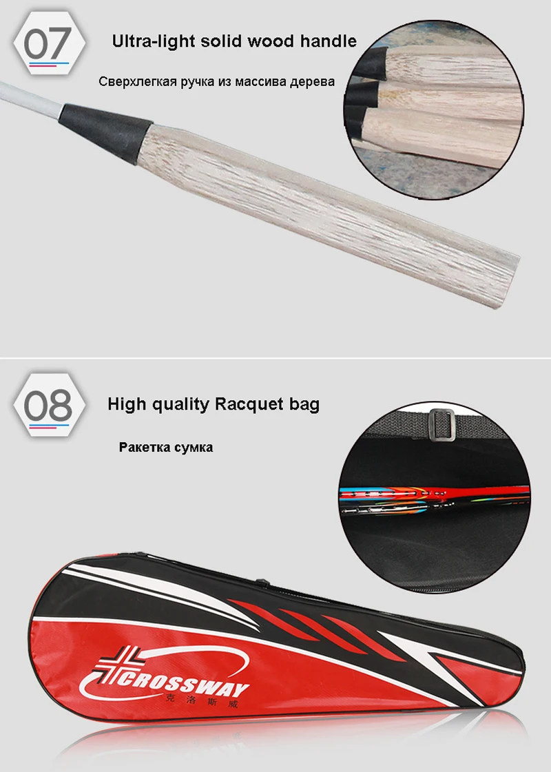 Crossway ракетки для бадминтона Ferroalloy raquette de Badminton с Волан для бадминтона и сумка для фитнеса с сумкой