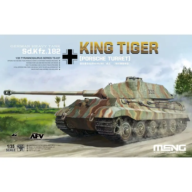 Meng МОДЕЛЬ TS 037 1/35 немецкий тяжелый танк Sd.kfz.182 King Tiger масштаб модель