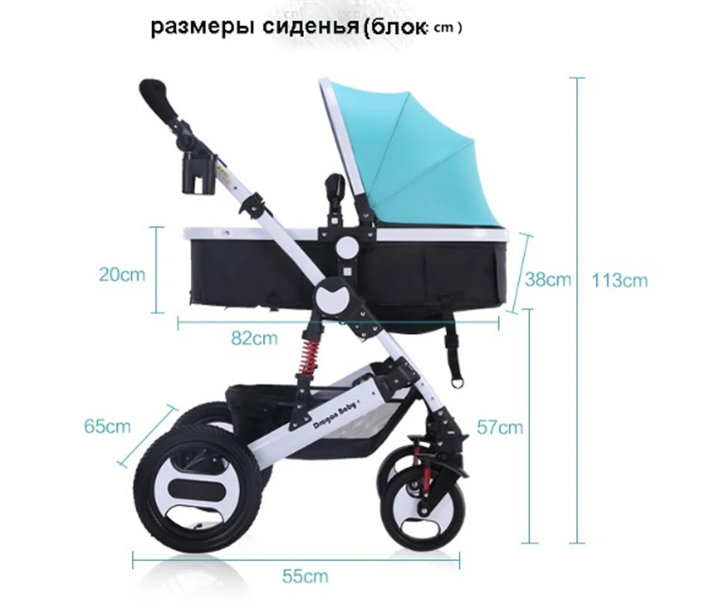 dragon baby stroller