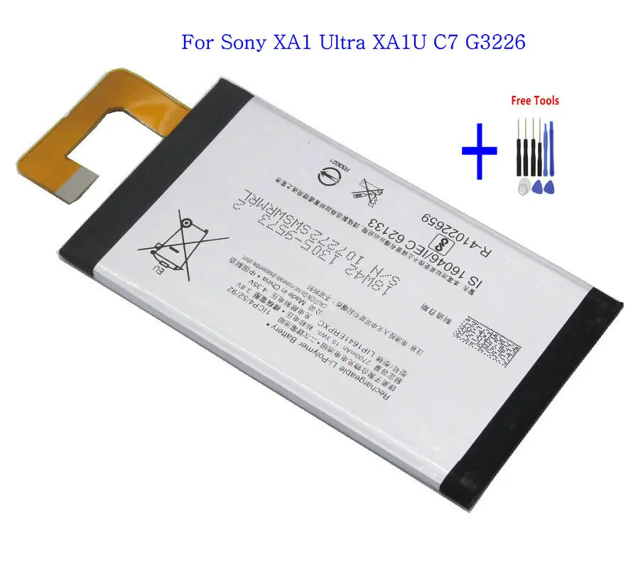 1x2700 мА/ч, LIP1641ERPXC Замена Батарея для Sony Xperia xa1 ультра XA1U C7 G3226 G3221 G3212 G3223 Батарея+ набор инструментов для ремонта
