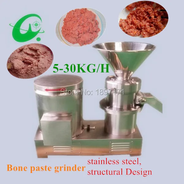5 30KG/H chicken fish bone grinder machine bone grinding machine animal
