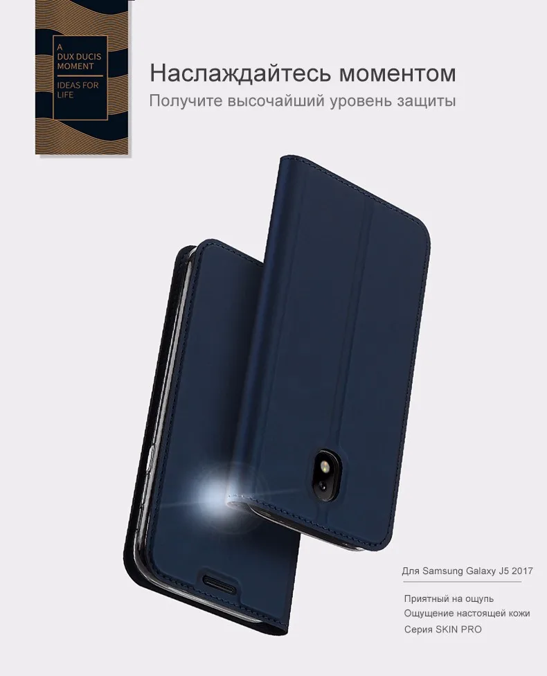 Samsung Galaxy J5 2017 6