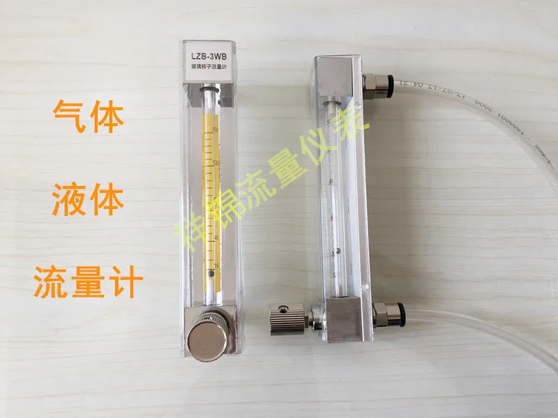 

Pneumatic Quick Connection of LZB-3WB Gas Liquid Rotor Flowmeter