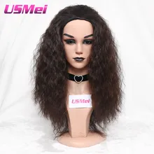 USMEI кудрявые синтетические парики 24 дюйма черный и коричневый цвет для черных женщин афро-американский парик женский косплей волос
