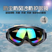 Ski Goggles Snowboard Snow Goggles Motorcycle Motocross Goggles Ski Glasses Bike Racing Eyewear Surfing Paintball glasses