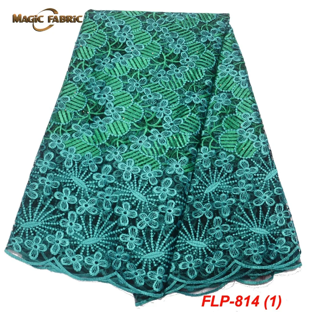 FLP-814-(1)