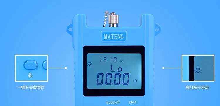 mateng meter04
