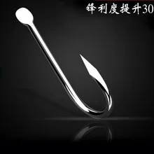 Ножи Совет крючки для Тайвань Рыбалка Sharp и жестким тонкой Рыбалка Инструменты