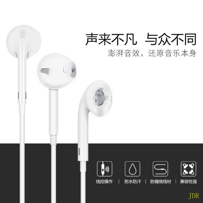 

50pcs Suitable for iphone 7 8 X bluetooth headset wired in-ear wire-controlled voice bluetooth i7 double bass