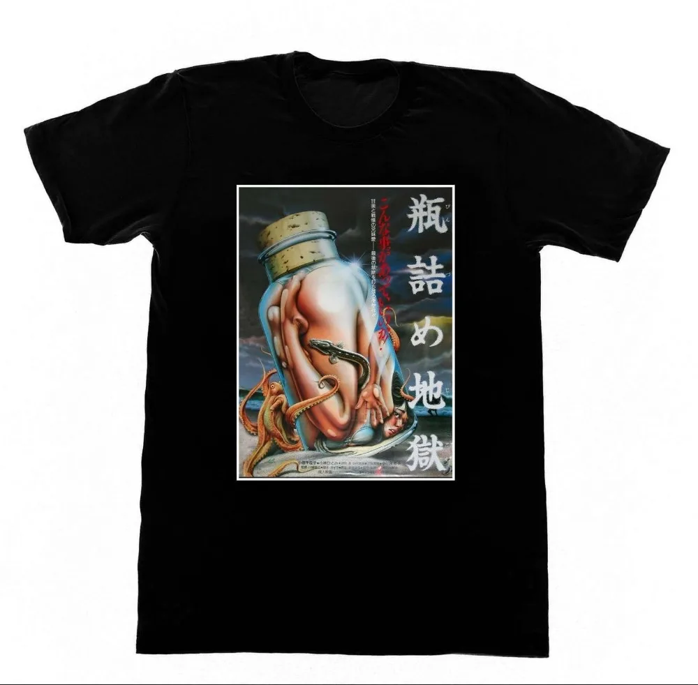 

H.P. Lovecraft Hell In Bottles - Shirt Newest O-Neck Cotton Comfortable T-Shirt Homme Tee