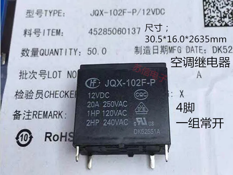 

Air Conditioning Relays JQX-102F-P-12VDC JQX-102F-P JQX-102F 12V HF102F-P-12VDC 20A 250VAC 1HP 120VAC 2HP 240VAC