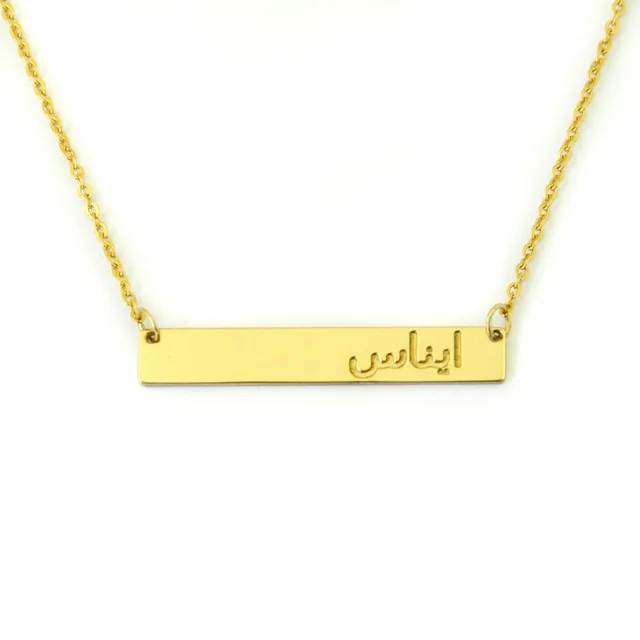 online shop personalized bar necklace custom arabic necklace