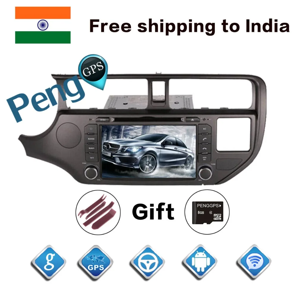 

Octa Core 2 Din Stereo CD DVD Player Android 8.0 Car Radio for KIA RIO K3 2012 2013 2014 Auto GPS Navigation Android 7.1 Unit