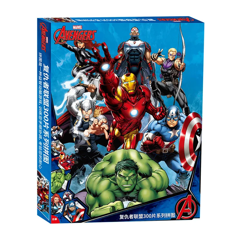 

Marvel Avengers Puzzle Boys 6-7-8-9-12 years old children's intellectual development toy wooden toys educational toys