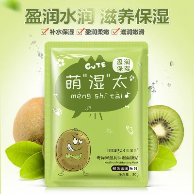 Jual Perawatan kulit Masker Buah Gambar BIOAQUA Buah Masker Wajah Pelembab Wajah Masker kecantikan Perawatan Wajah Kontrol Minyak Whitening Menyusut Pori pori