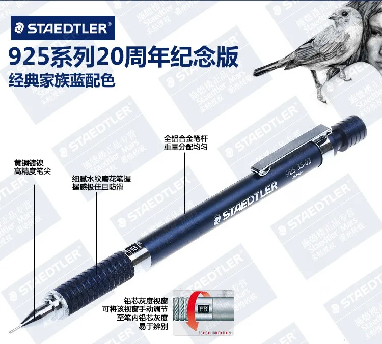 Staedtler графит составление автоматический механический карандаш темно-синие Series925 35 03/05/07/09/20 мм(925 85-3/5/7/9/20