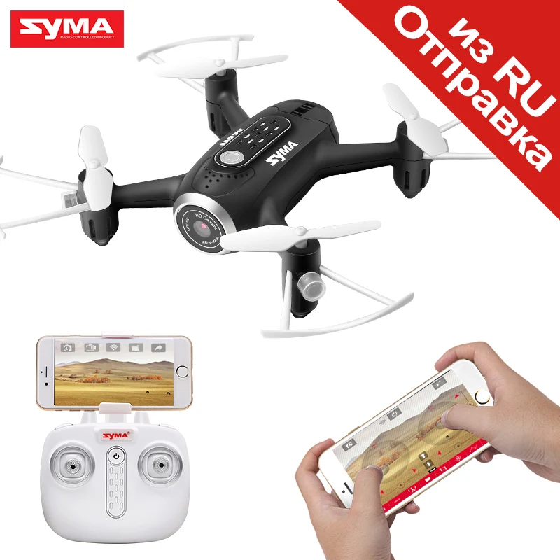 SYMA Official X22W RC Helicopter Drone Quadcopter Camera FPV Wifi Real Time Transmission Headless Mode Hover Function Drones