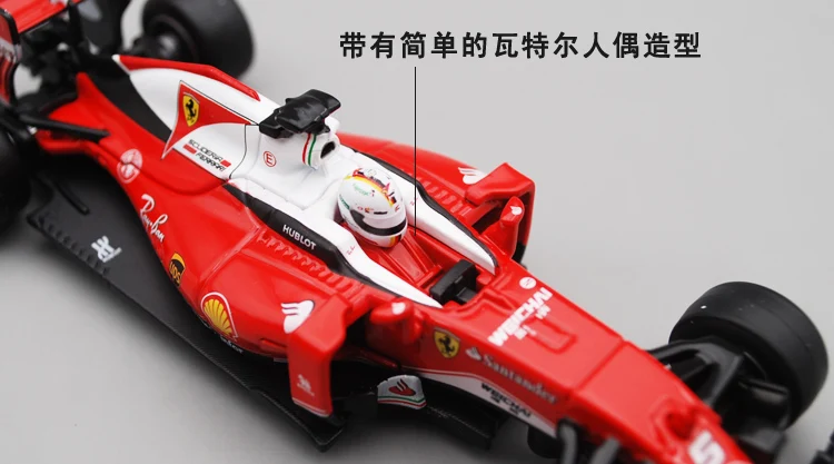 Модель гоночного автомобиля Bimei Gao 1:32 SF16 H F1 модель Vettel № 5 2016 украшения для