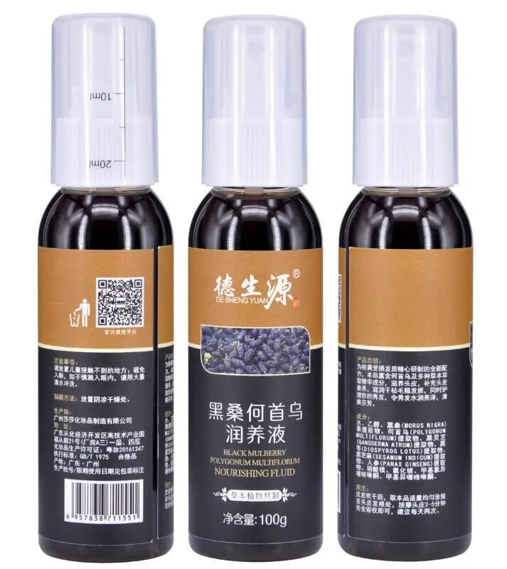 Надежный бренд DSY лечение травами для лечения белых волос Тоник 60 мл экстра-сила делает волосы черными китайской медициной без бокового эффекта