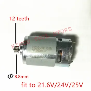 

12 Teeth Motor RS-550VC DC 21V 21.6V 24 V 25V For FOGO BOSCH MAKITA HITACHI HILTI CHINA Electric Drill