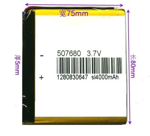 Для Onda VI10 VI20W Elite Edition/Роскошные/мода версия построено 3.7 В литий-полимерный
