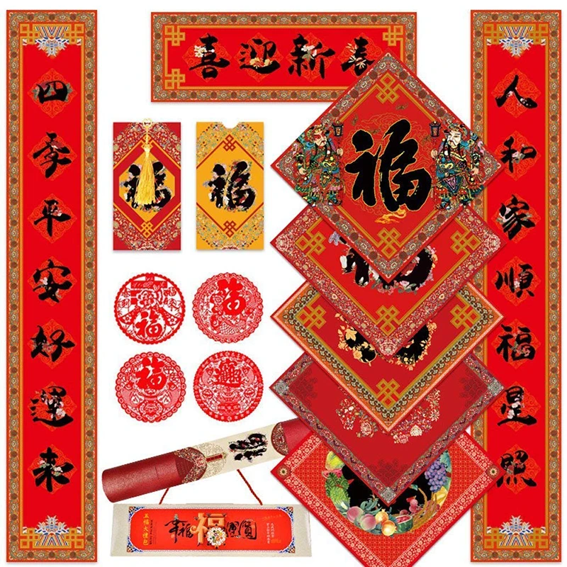 TOPBATHY 1 Set Happy Chinese New Year Couplets 2022 Chinese Spring Festival Coulet Chinese Party Decorations Chinese Couplets Banner Happy New Year Decor 