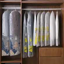 5 шт./компл. Прозрачный Пальто Пылезащитный чехол Пылезащитная одежда крышка подвесного пальто костюм защиты мешок бытовой Wardobe Костюмы Органайзер