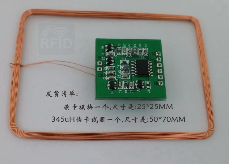 Модуль считывания карт ID/RFID низкий ток 125 К модуль считывания карт Контроллер доступа низкое потребление энергии