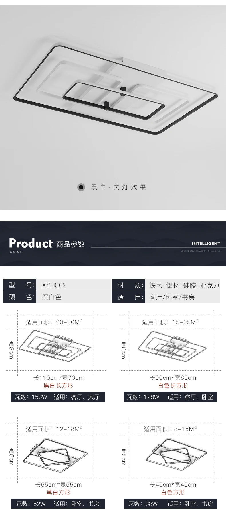 现代灯-拷贝_09