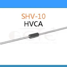 [Белла] высоковольтные диоды SHV-10 высоковольтный кремниевый стек SHV10 5mA 10kV- 500 шт/лот