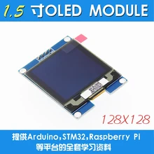 1,5 дюймов OLED ЖК-дисплей модуль SSD1327 драйвер I2C связь Совместимость Arduino STM32