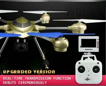Professional RC Drone HJ816 can With HD Camera 5.8GHz FPV 2.4G 4.5CH 6 Axis 3D Aircraft UP to 500m vs X8HG RC Quadrocopter