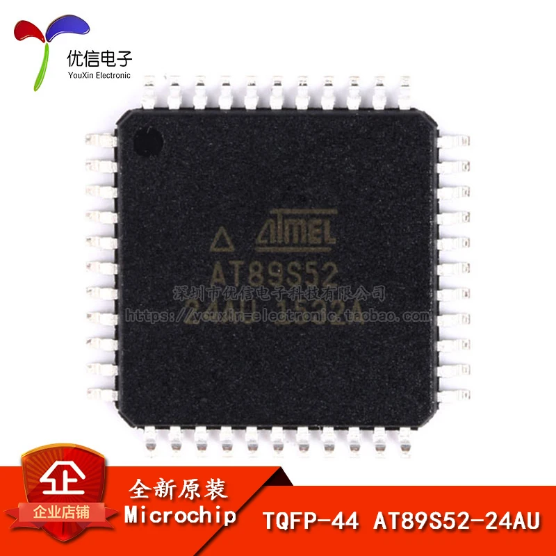 Оригинальный оригинальный патч AT89S52-24AU 8 bit flash microcontroller 8051 TQFP44 | Электроника