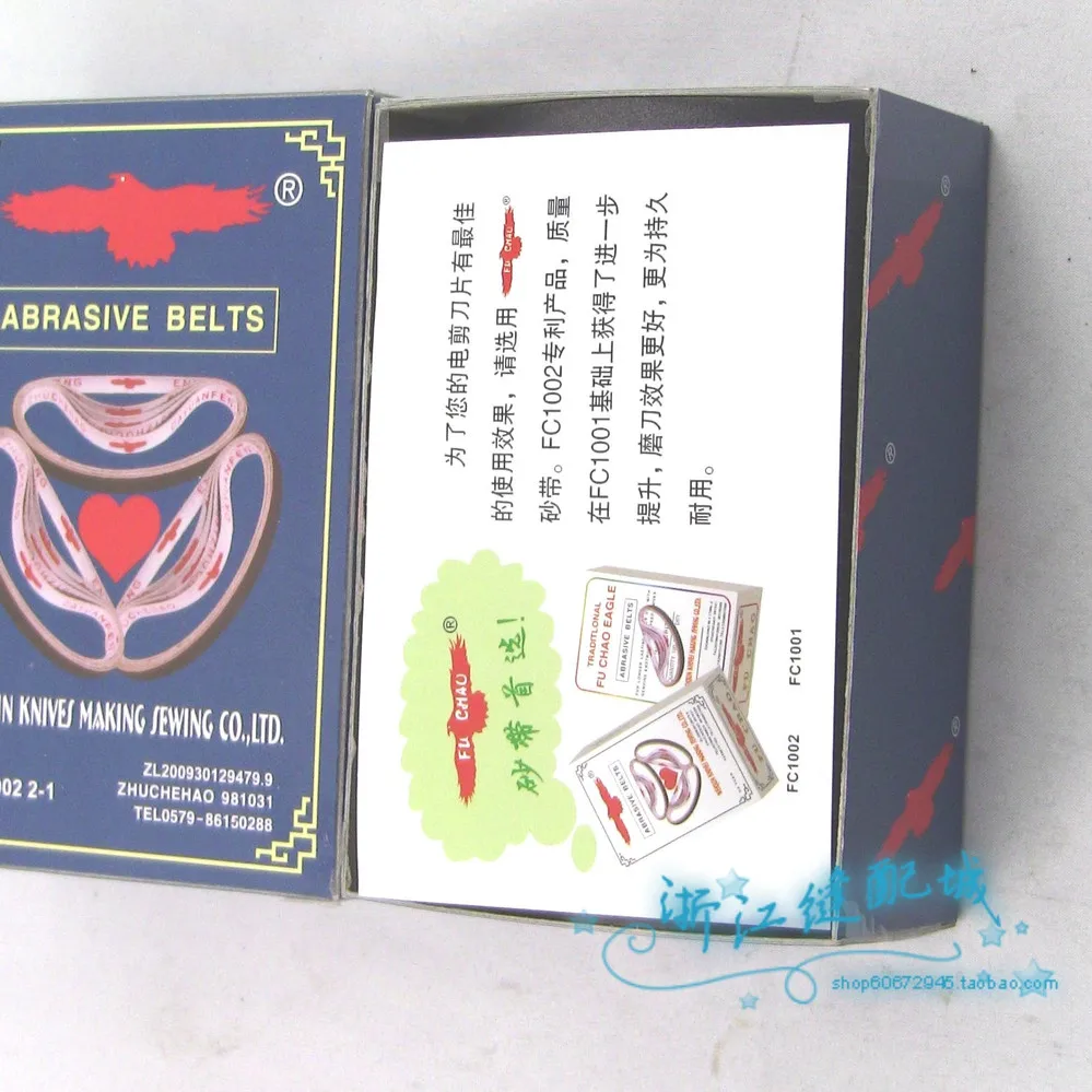 Cinturones abrasivos especiales de acero de alta velocidad correa de molienda, molino de arena, hoja de acero con de águila, piezas de máquina de coser FUCHAO|blade blade|blade steel AliExpress