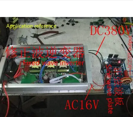 DIY наборы DC 380V AC 16V к 220V 2000W чистый синусоидальный инвертор силовая плата пост. Тока