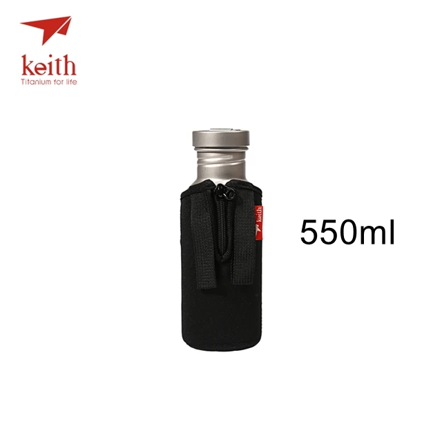 Keith портативный изолированный Водонепроницаемый тканевый титановый чехол для чашек подходит для бутылок 400 мл, 550 мл, 700 мл не включая бутылки - Цвет: Ti0011