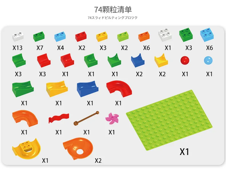 74-296 шт мраморный гоночный лабиринт, Шариковая дорожка, строительные блоки, ABS воронка, горка, сборные кирпичи, совместимые блоки, игрушки