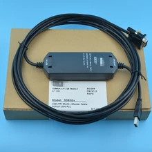 Подходит для S7-200PLC Кабель для программирования USB-PPI скачать линию 6ES7901-3DB30-0XA0