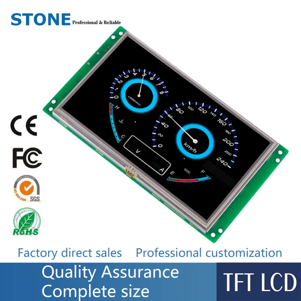 

STONE 7.0" Touch Screen RS232 With Brightness Color TFT Panel