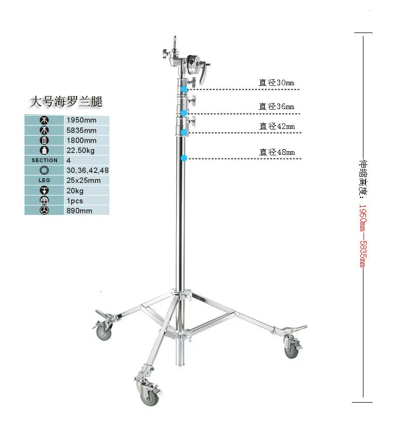 Кино и ТВ Мобильный свет стойку море Roland ноги 5,8 м фильмов студии studio специальный фильм и ТВ тяжелых шкив свет стойку CD50