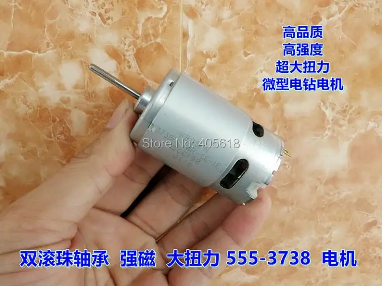 

Powerful 555 Motor Strong magnetic double ball bearing 12V-24V DC DIY micro drill motor