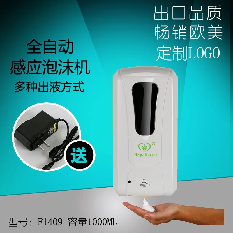 

Automatic induction foam soap dispenser wall hanging business bathroom induction disinfection foam washing mobile phone
