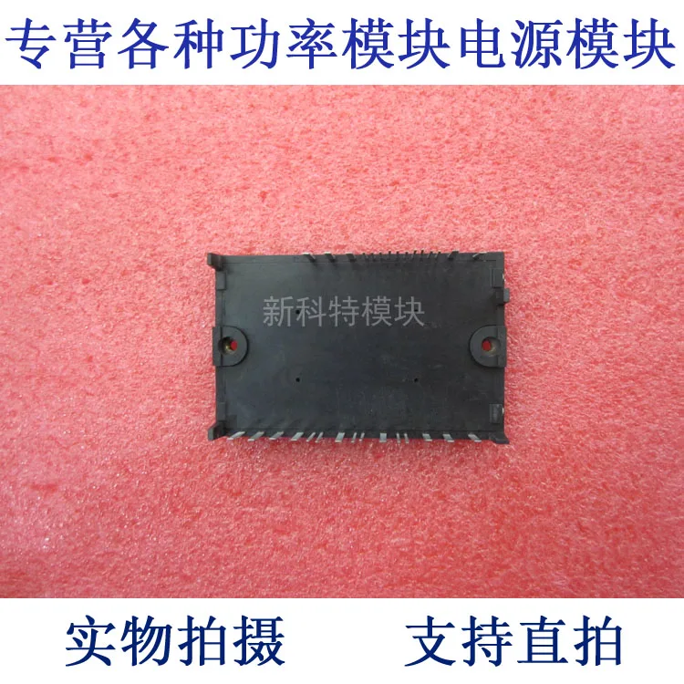 

J2-Q02A-D 7 units IPM frequency control module