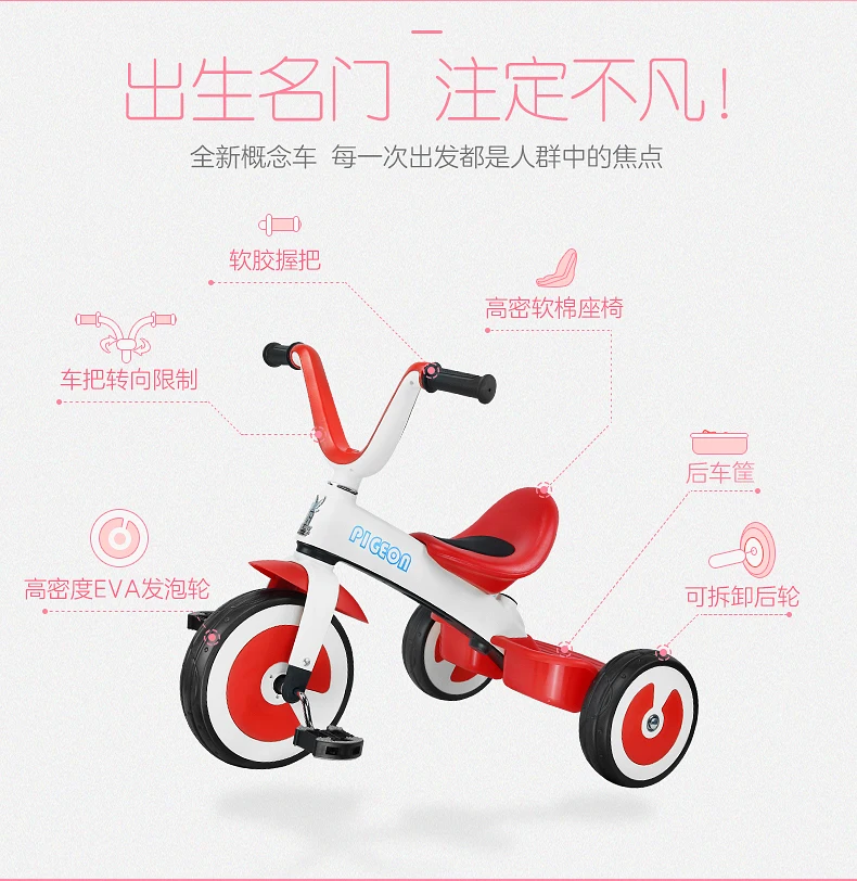 Детская коляска детская свободная надувная без сварки трехколесный велосипед из магниевого сплава для детей 2-3-5 лет