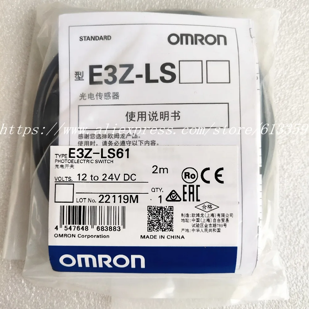 E3Z-L61 E3Z-L81 E3Z-LS86 LS88 LS83 LS86 LS66 LS63 LS68 LS81 фотоэлектрический выключатель Omron Сенсор