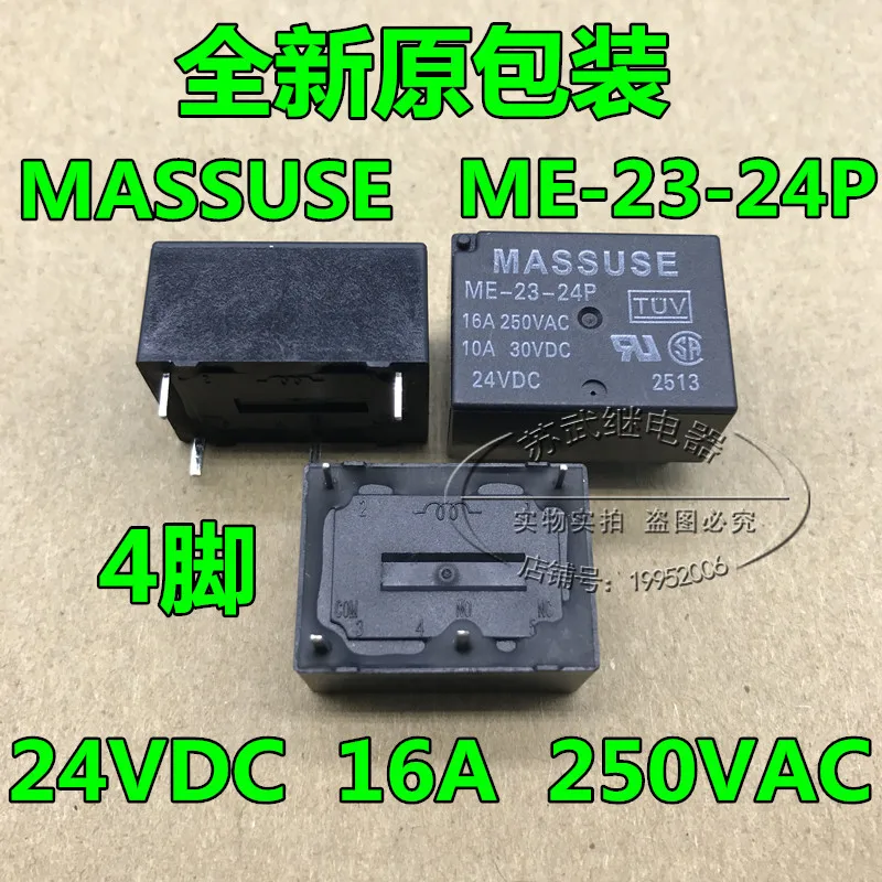 ME-23-24P 24VDC 4PIN 24 V Реле 16A massuse HF7520