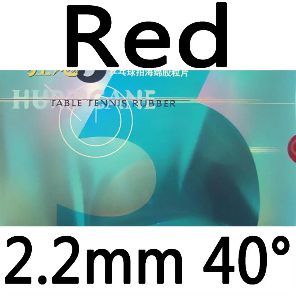 red 2.2mm H40